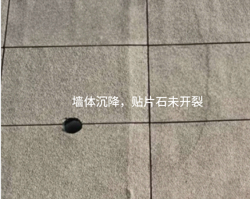 抗裂、防水、防脫落
