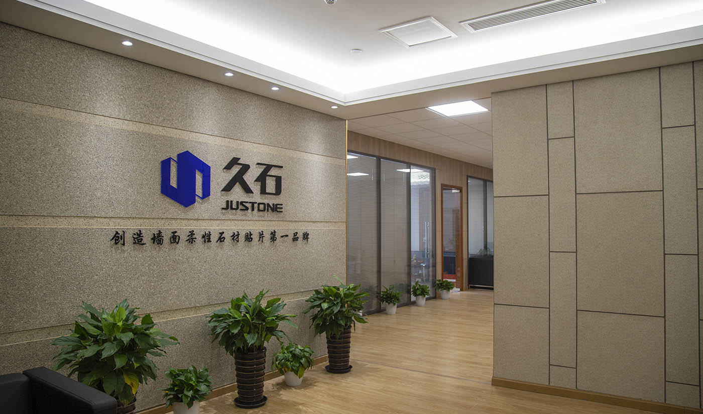 久石上海展廳（洞石、砂巖、花崗巖）