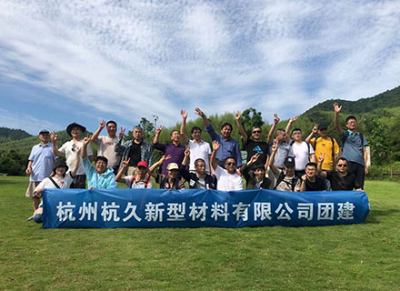 團(tuán)建聚人心，心聚成團(tuán)隊(duì)|久石工廠團(tuán)建活動(dòng)圓滿舉行