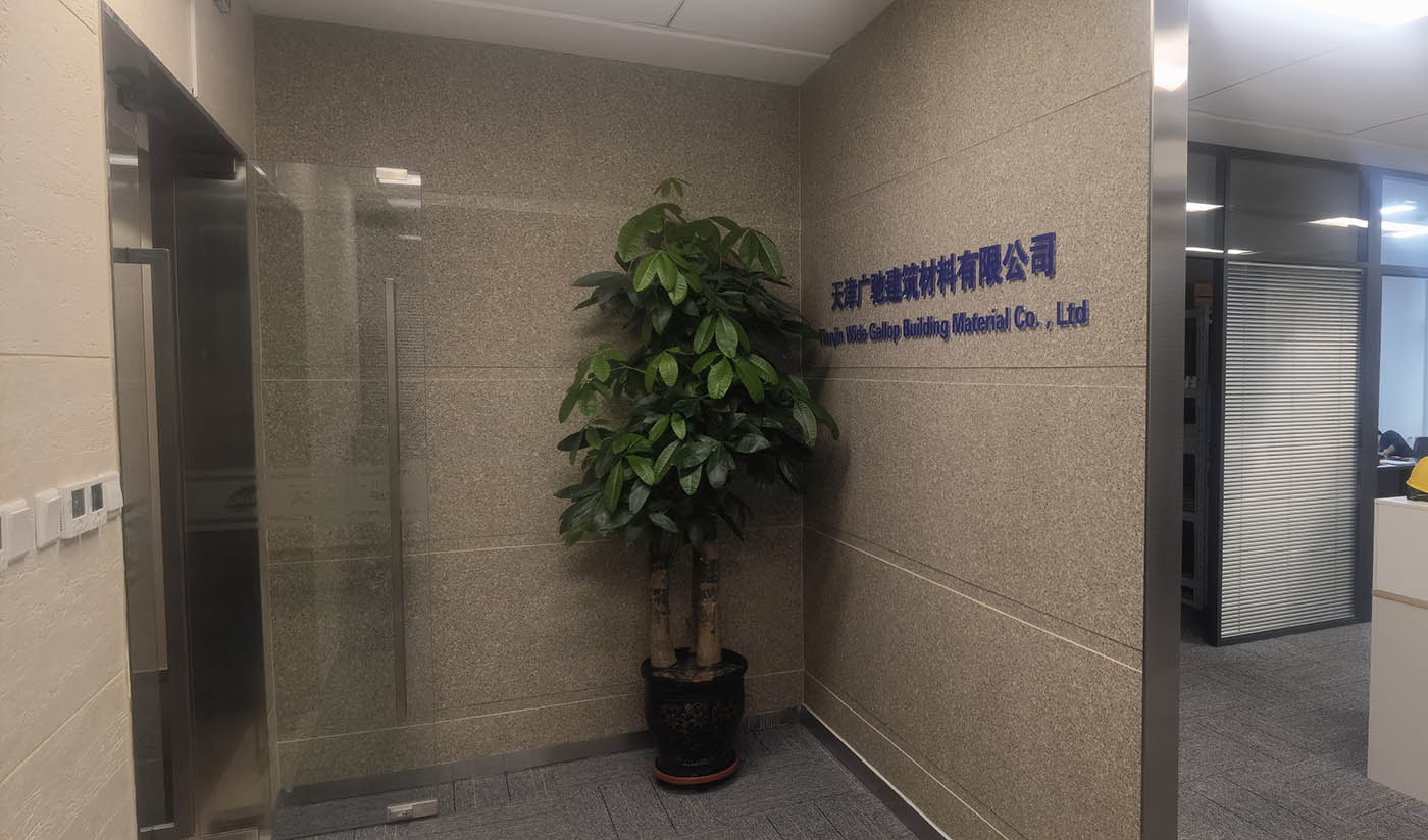 久石天津展廳（板巖、洞石、砂巖、花崗巖）