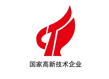 久石順利通過由國家科技部、財(cái)政部和稅務(wù)總局組織的高新技術(shù)企業(yè)認(rèn)定評(píng)審