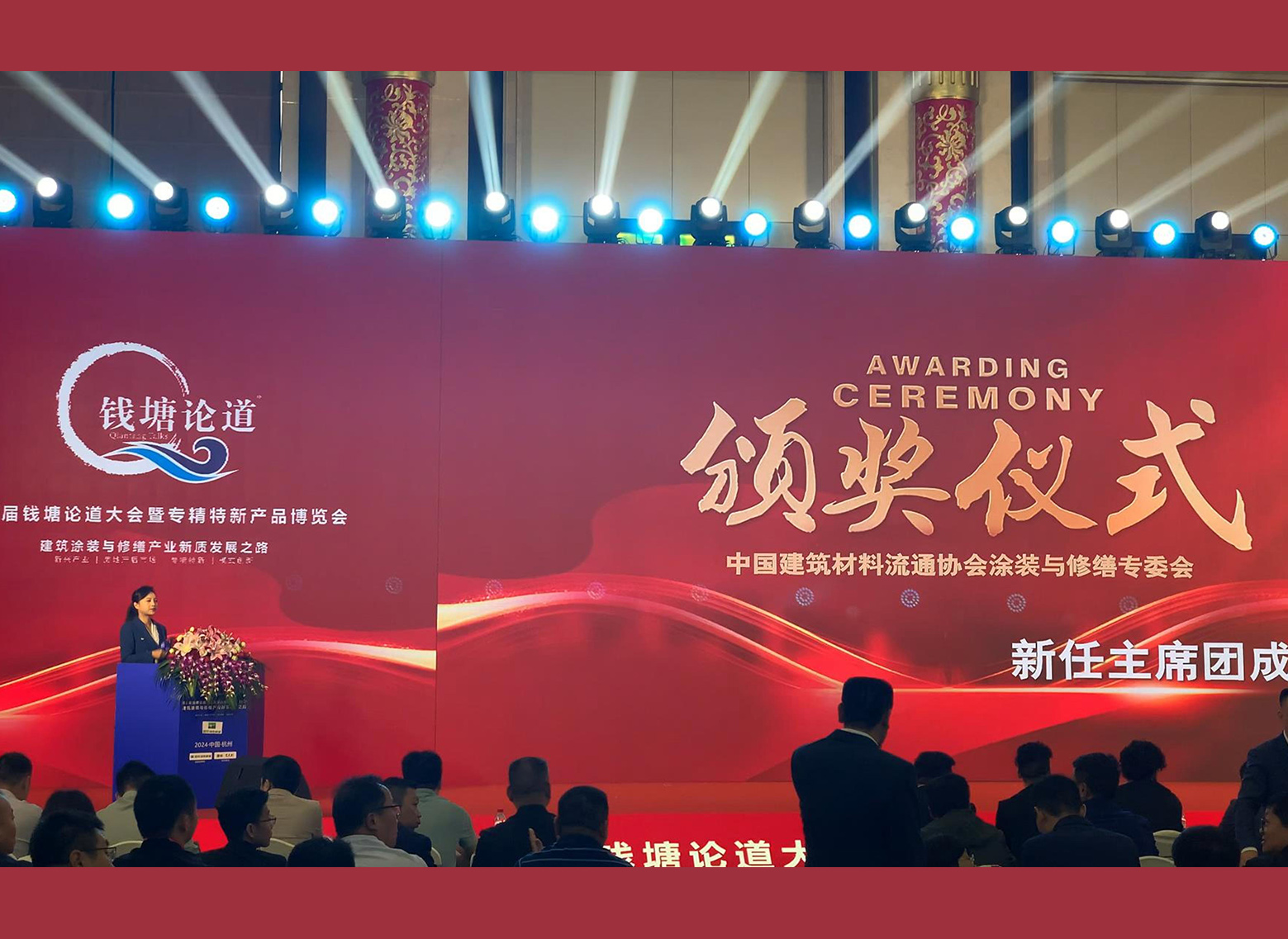 柔性石英砂貼片石發(fā)明人、浙江久石公司董事長豐新華榮獲“2024年度工匠精神獎”